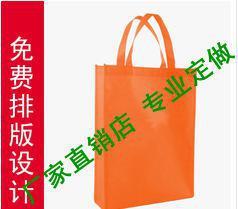 安徽無紡布廠家 無紡環(huán)保袋 無紡布袋定做 展會禮品定制 桐城圖片_高清圖_細(xì)節(jié)圖-桐城市厚忠塑業(yè) -