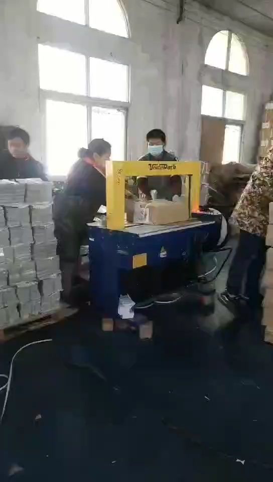 全自動(dòng)食品包裝機(jī)工廠 友聯(lián)食品包裝