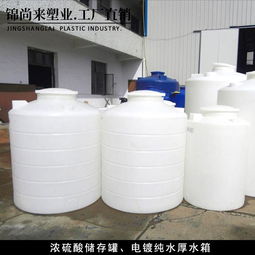 錦尚來塑業200l塑料儲罐價格,價格優惠