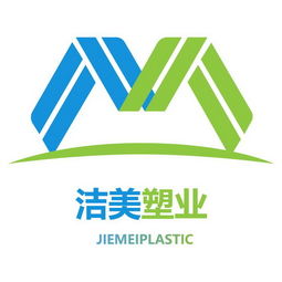 西安市潔美塑業(yè)有限責任公司