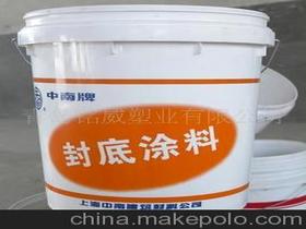 涂料桶供應商,價格,涂料桶批發(fā)市場 