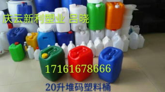 丨新利塑業(yè)丨20升四點(diǎn)堆碼塑料桶價(jià)格 丨新利塑業(yè)丨20升四點(diǎn)堆碼塑料桶型號規(guī)格