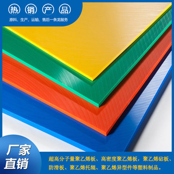 河南歐科塑業股份