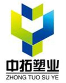 高溫蒸煮袋,青島中拓塑業(yè),高溫蒸價格 高溫蒸煮袋,青島中拓塑業(yè),高溫蒸型號規(guī)格