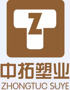 青島中拓塑業(yè)與您相約2016上海國(guó)際包裝展 共創(chuàng)塑業(yè)新未來(lái)