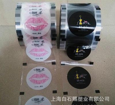 奶茶杯雙用封口膜 訂制可印圖紙杯與塑料杯專用解決方案