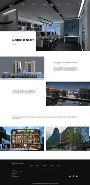 網站設計與網頁設計 概念、差異與設計要點