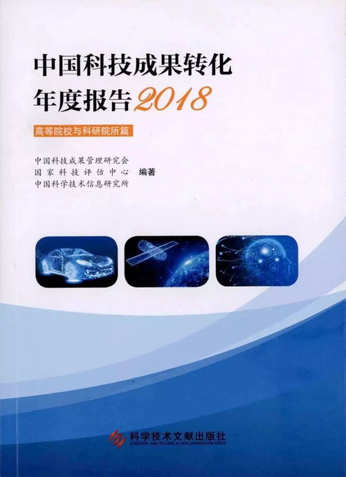 山東理工大學(xué)技術(shù)轉(zhuǎn)化成就力壓清華浙大，技術(shù)轉(zhuǎn)讓與咨詢(xún)位列全國(guó)第一