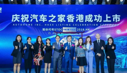 李想出局后，汽車(chē)之家回港二次上市 技術(shù)轉(zhuǎn)讓與咨詢(xún)的新戰(zhàn)略轉(zhuǎn)向